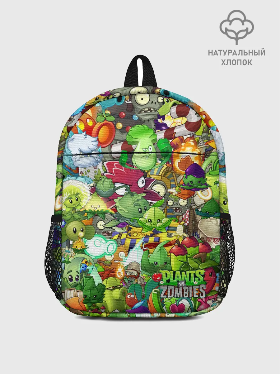 Рюкзак детский / Plants vs Zombies