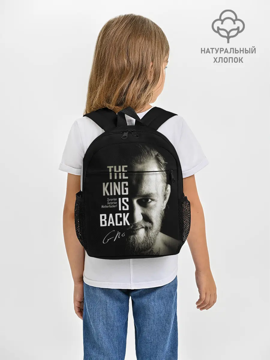 Рюкзак детский / Конор Макгрегор