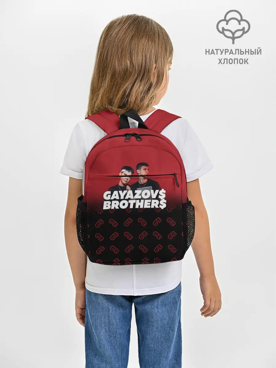 Рюкзак детский / GAYAZOV$ BROTHER$