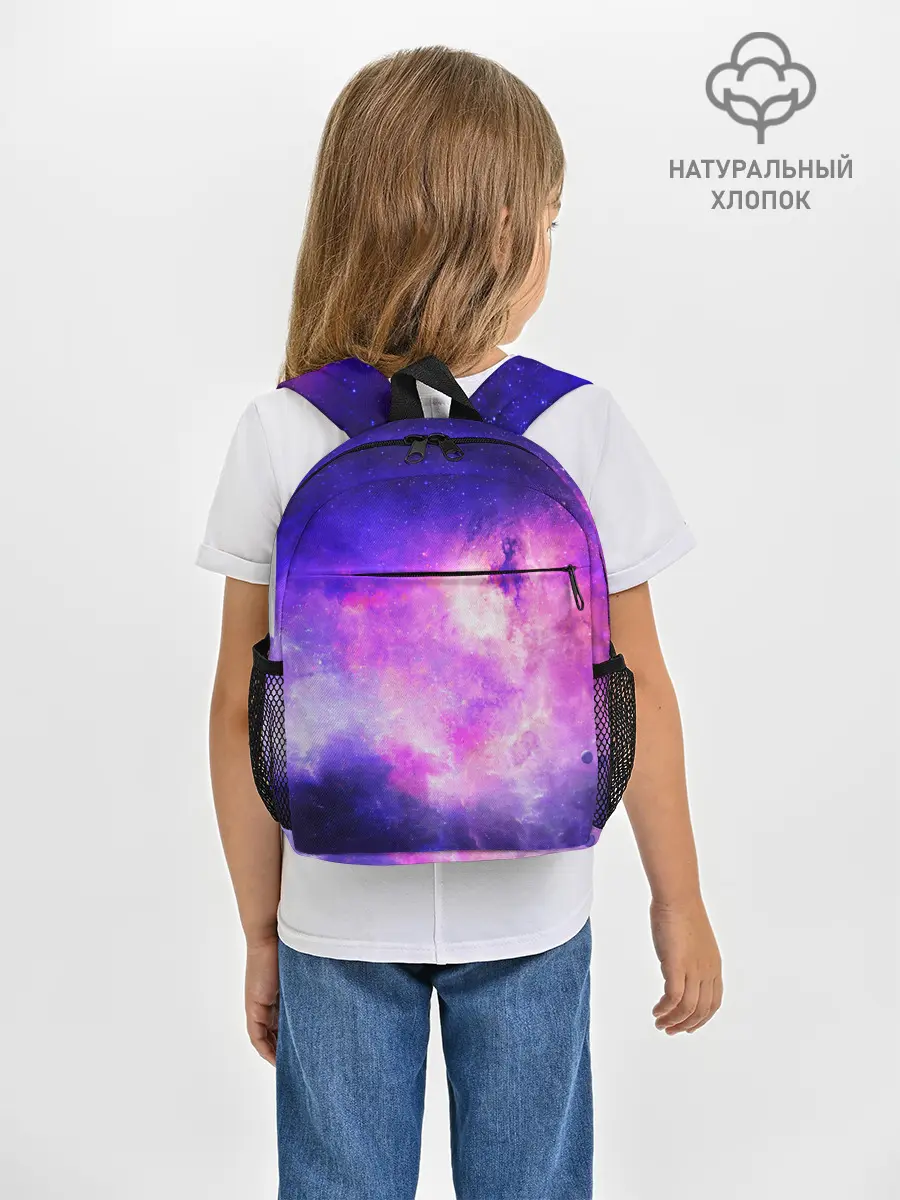 Рюкзак детский / КОСМИЧЕСКИЕ КРАСКИ