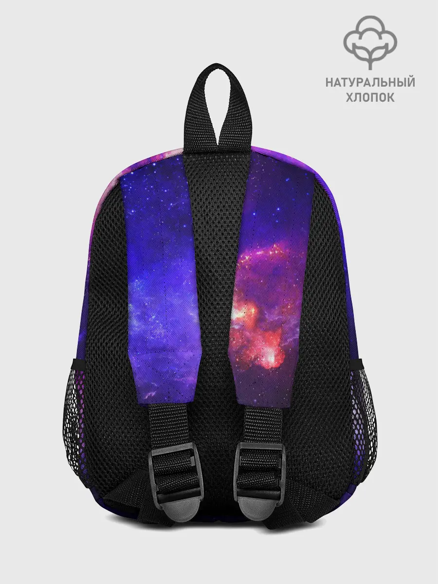 Рюкзак детский / КОСМИЧЕСКИЕ КРАСКИ