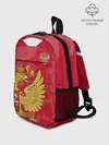 Рюкзак детский / Сборная России 2020 Exlusive