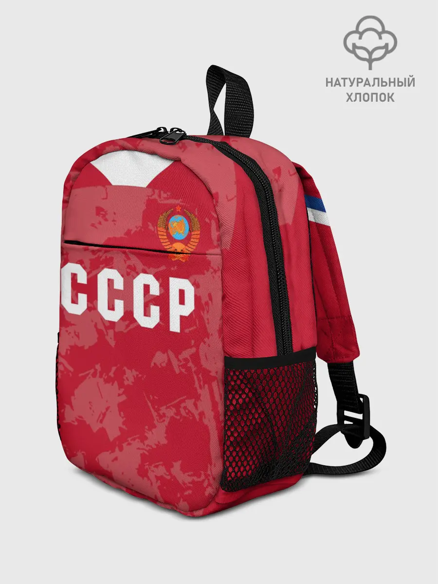 Рюкзак детский / СССР Retro 2020