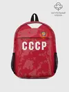 Рюкзак детский / СССР Retro 2020