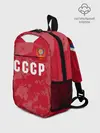 Рюкзак детский / СССР Retro 2020