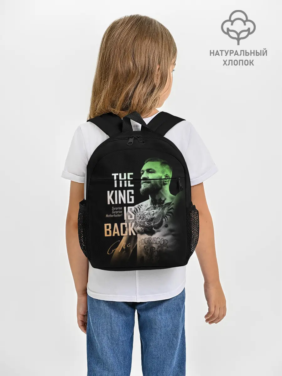 Рюкзак детский / Конор МакГрегор