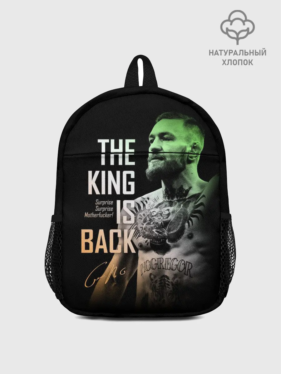 Рюкзак детский / Конор МакГрегор