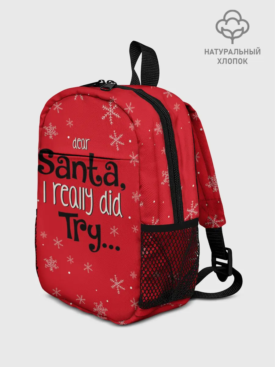 Рюкзак детский / Dear Santa