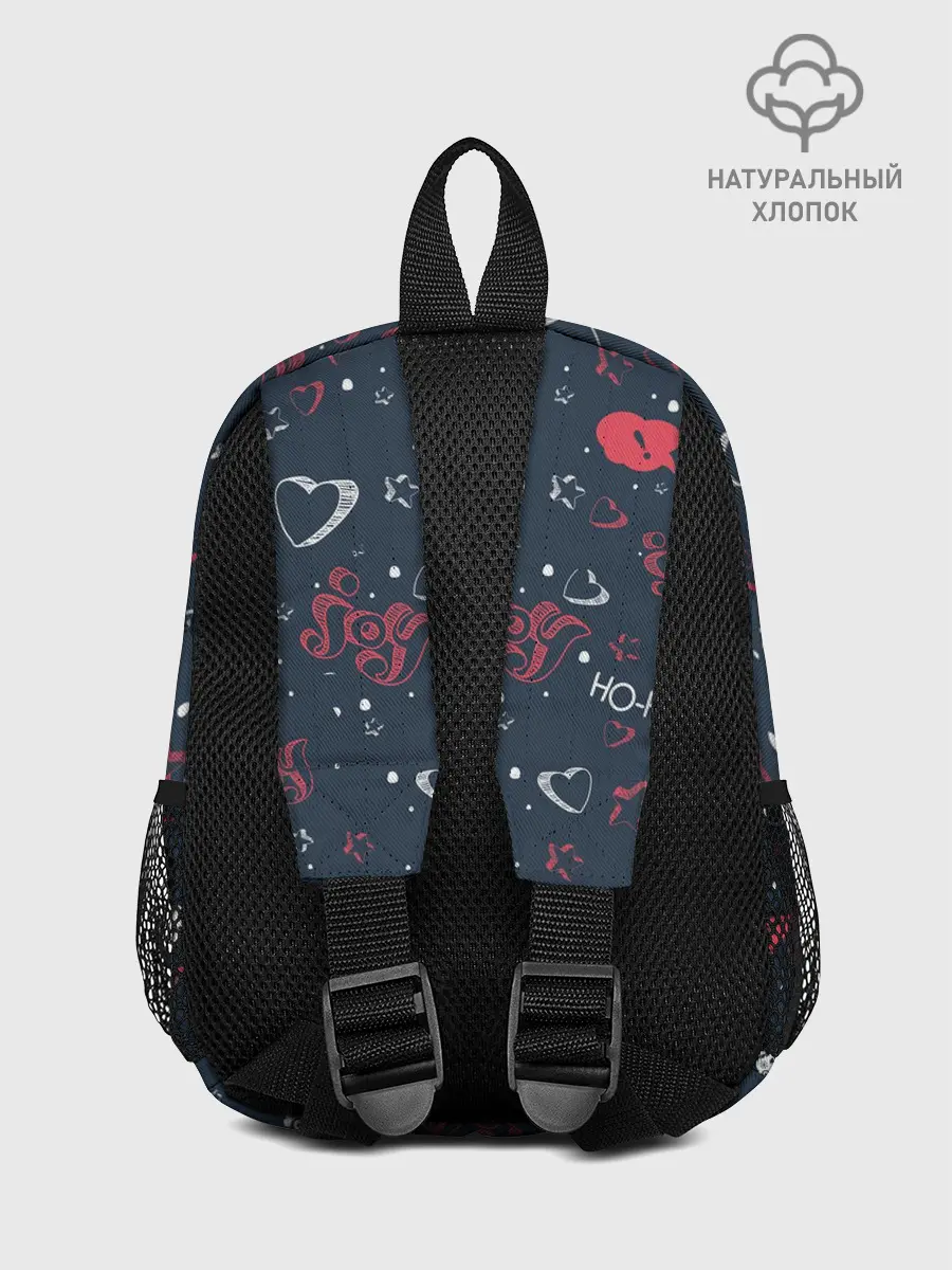 Рюкзак детский / Happy new Year