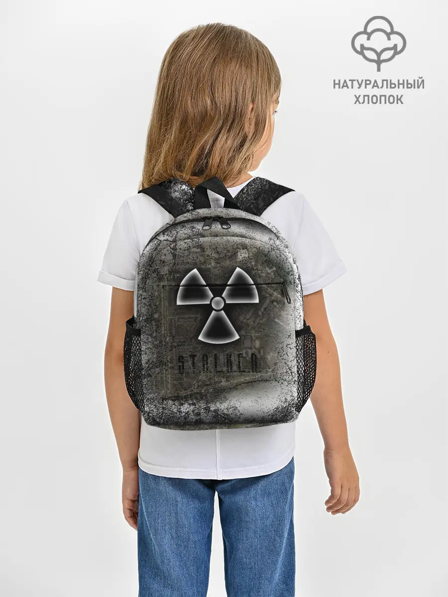 Рюкзак детский / Stalker Припять