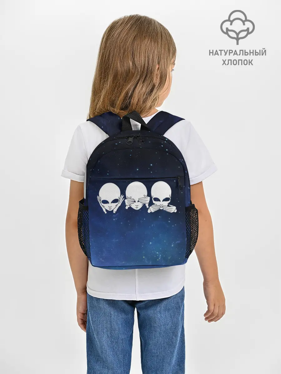 Рюкзак детский / космос