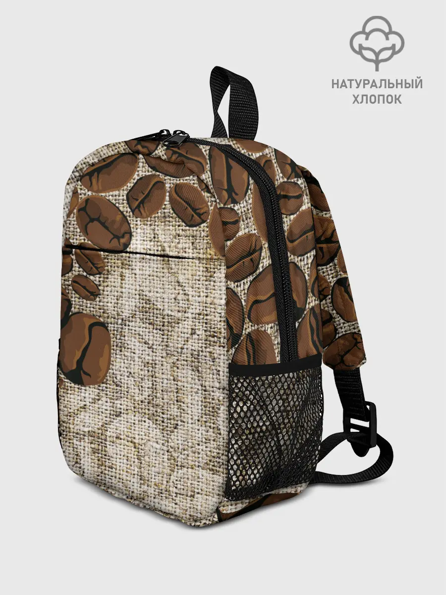 Рюкзак детский / Кофейные зёрна