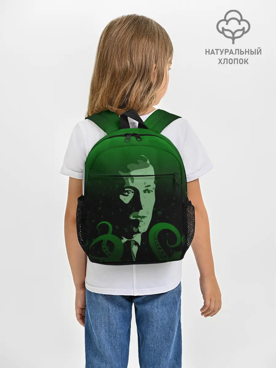 Рюкзак детский / Говард Лавкрафт