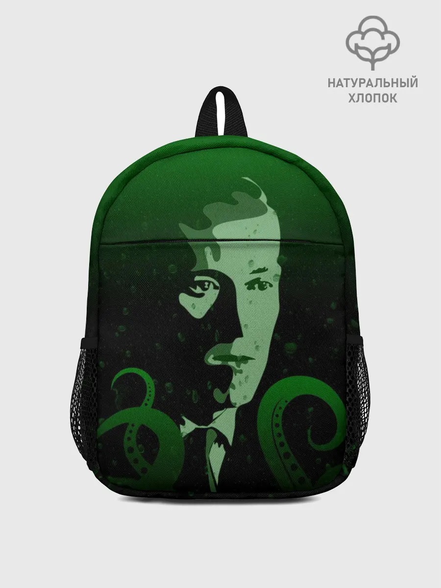 Рюкзак детский / Говард Лавкрафт