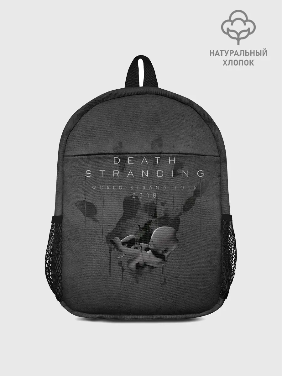 Рюкзак детский / TrdDS