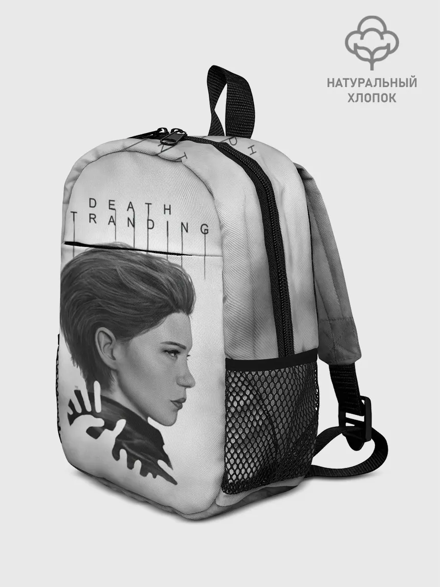 Рюкзак детский / Death Stranding