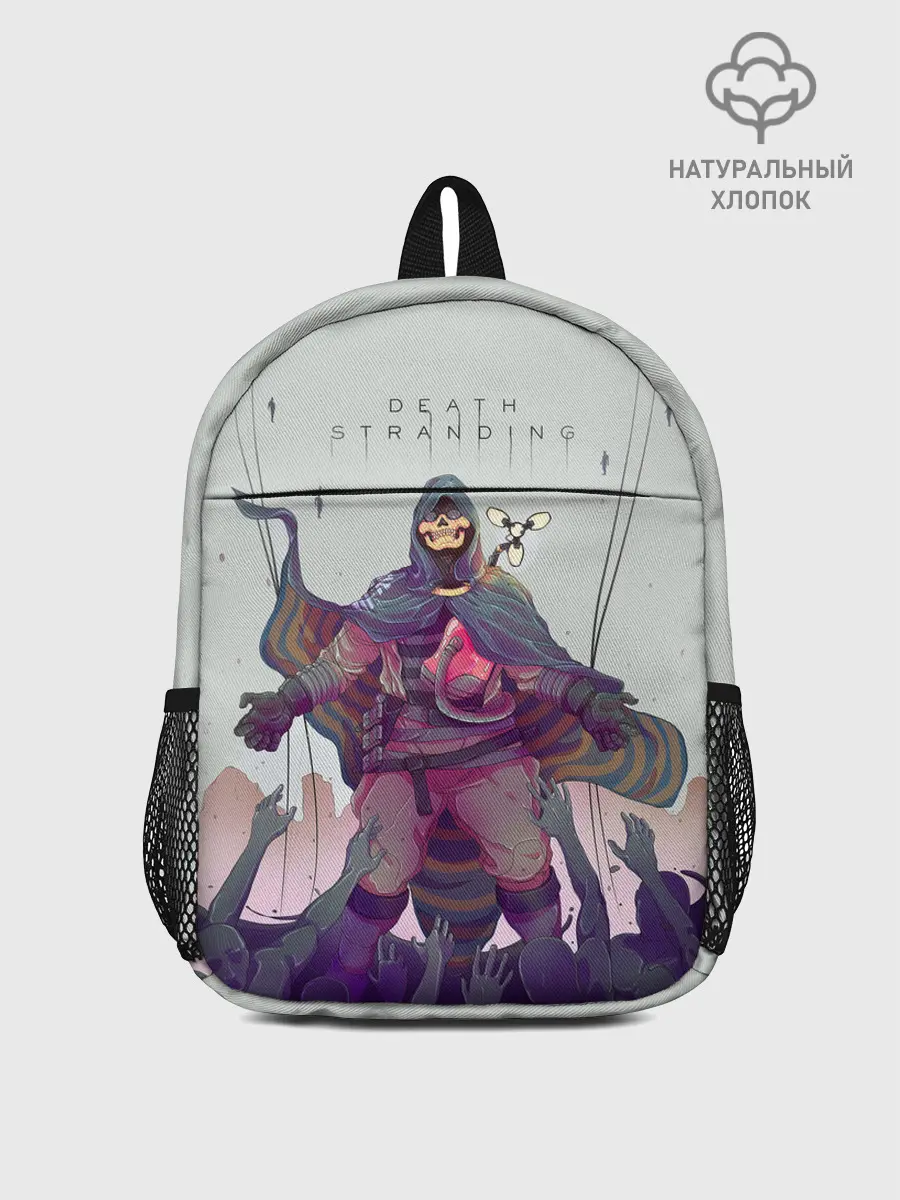 Рюкзак детский / Death Stranding