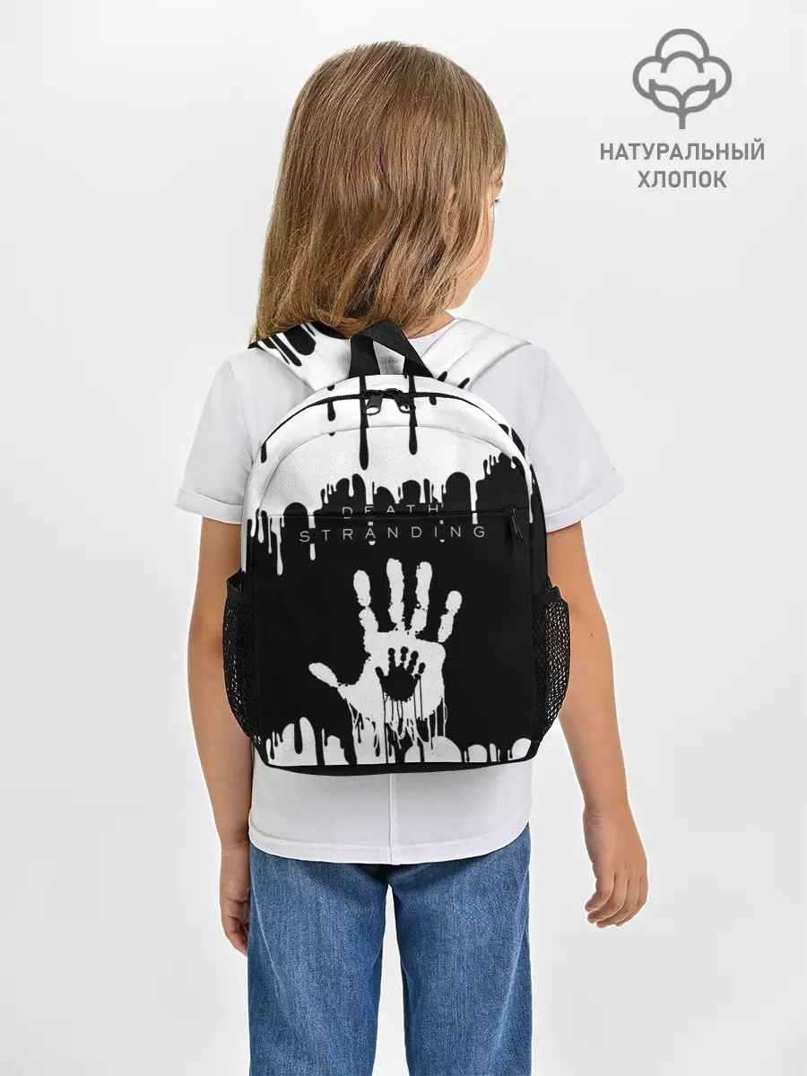 Рюкзак детский / DEATH STRANDING