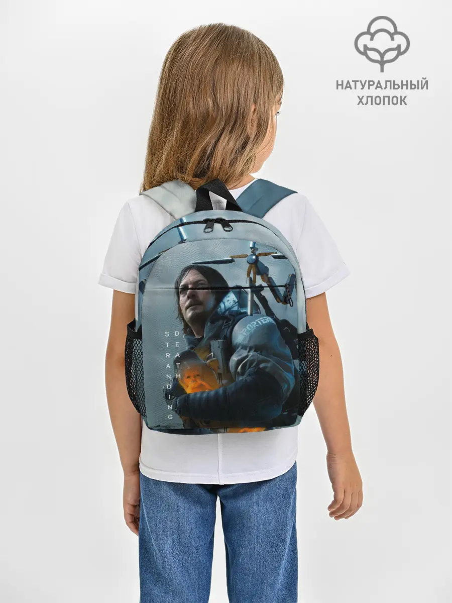 Рюкзак детский / Death Stranding