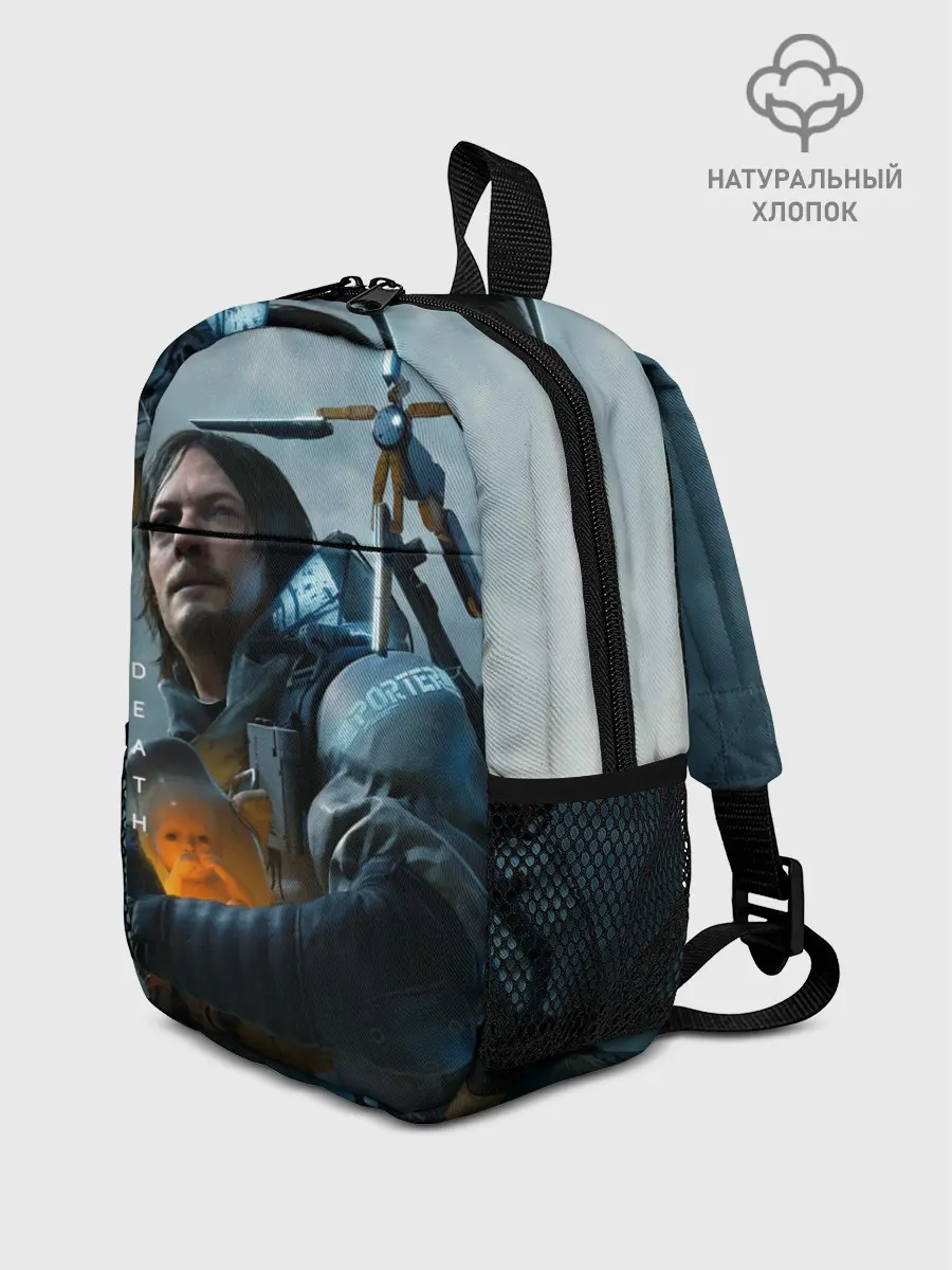Рюкзак детский / Death Stranding