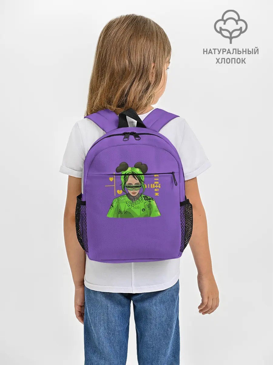 Рюкзак детский / Billie Eilish Purple