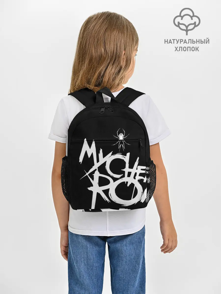 Рюкзак детский / My Chemical Romance