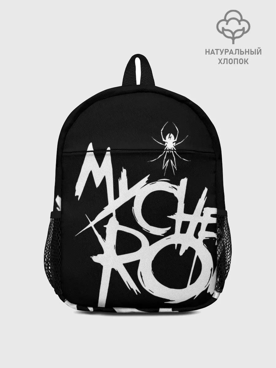 Рюкзак детский / My Chemical Romance