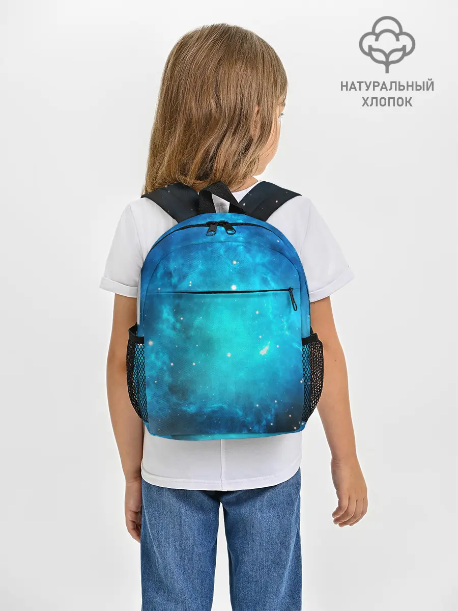 Рюкзак детский / ЗВЕЗДЫ