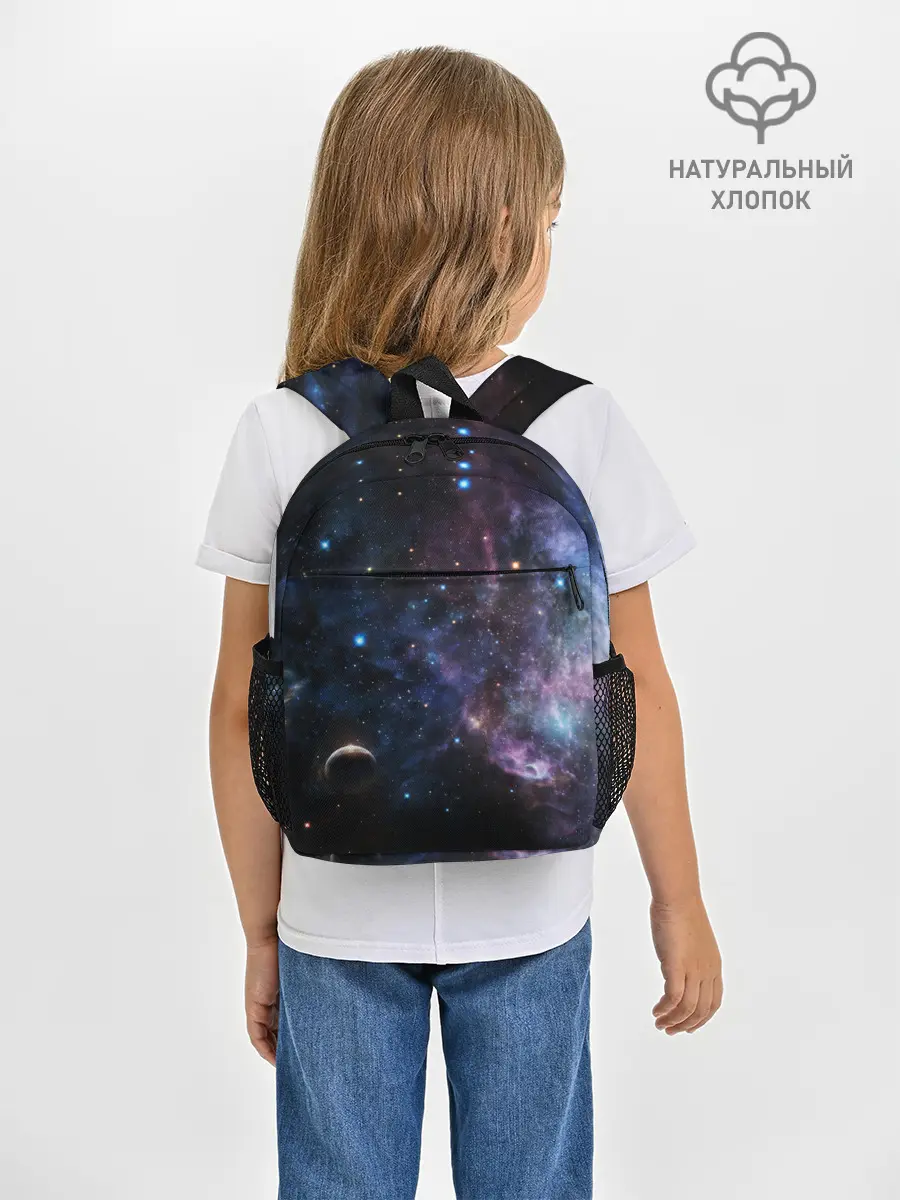 Рюкзак детский / Звезды