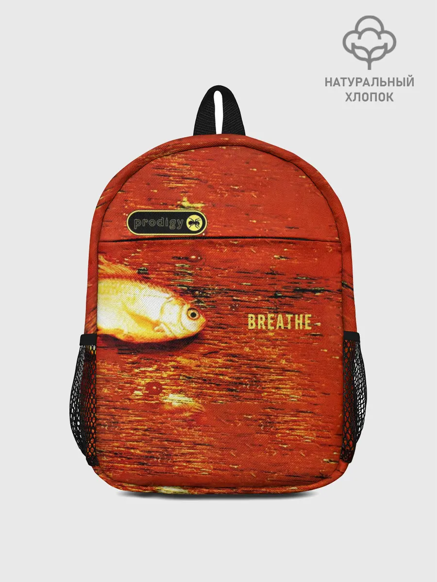 Рюкзак детский / The Prodigy