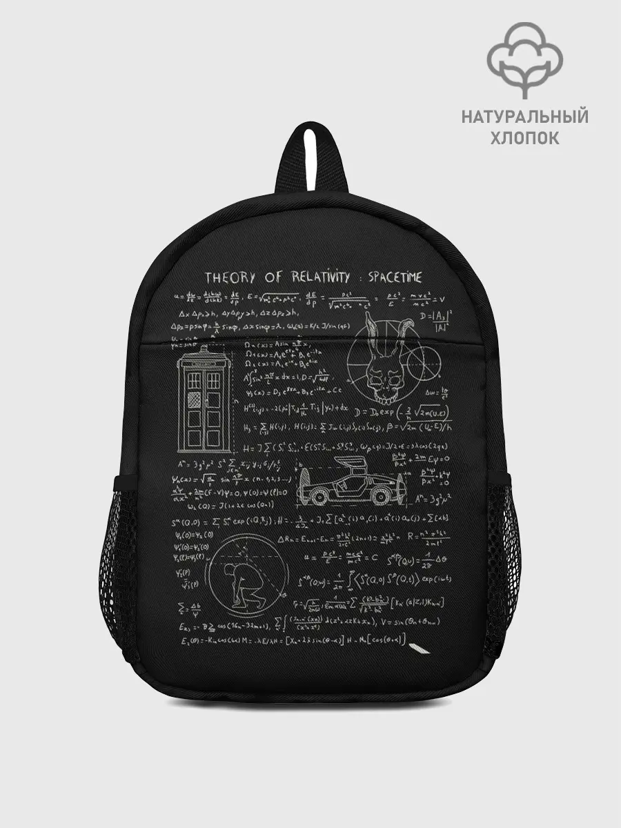 Рюкзак детский / Doctor Who