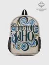 Рюкзак детский / Doctor Who