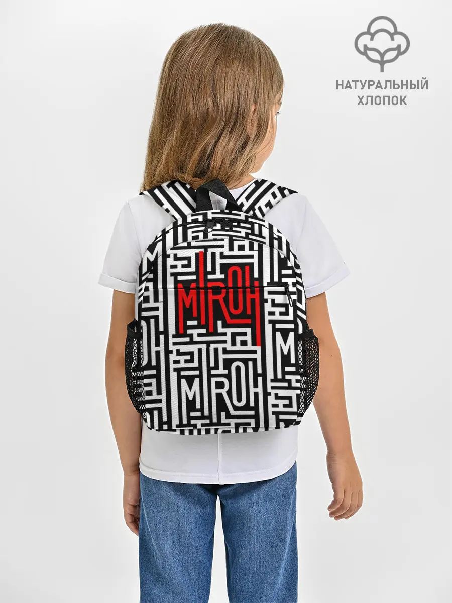 Рюкзак детский / Miroh - Stray Kids