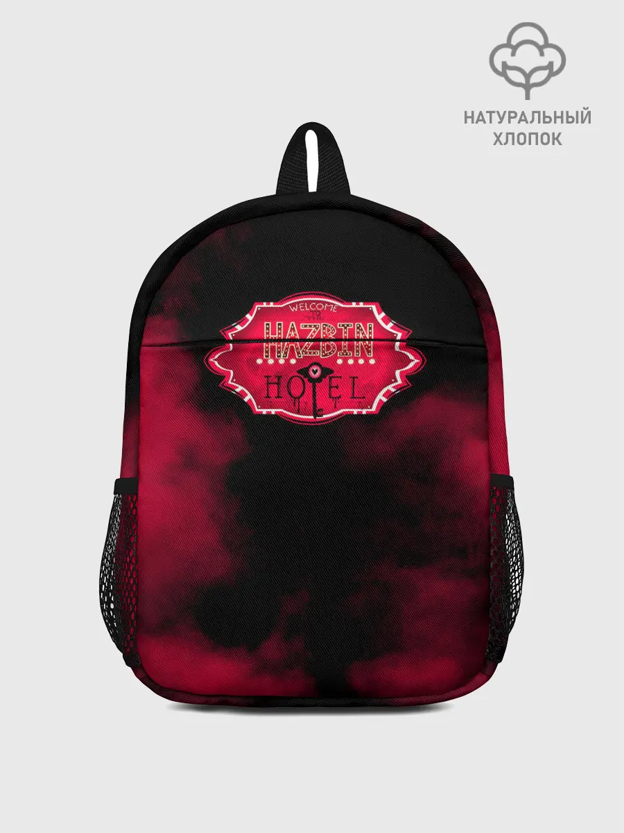 Рюкзак детский / Hazbin Hotel