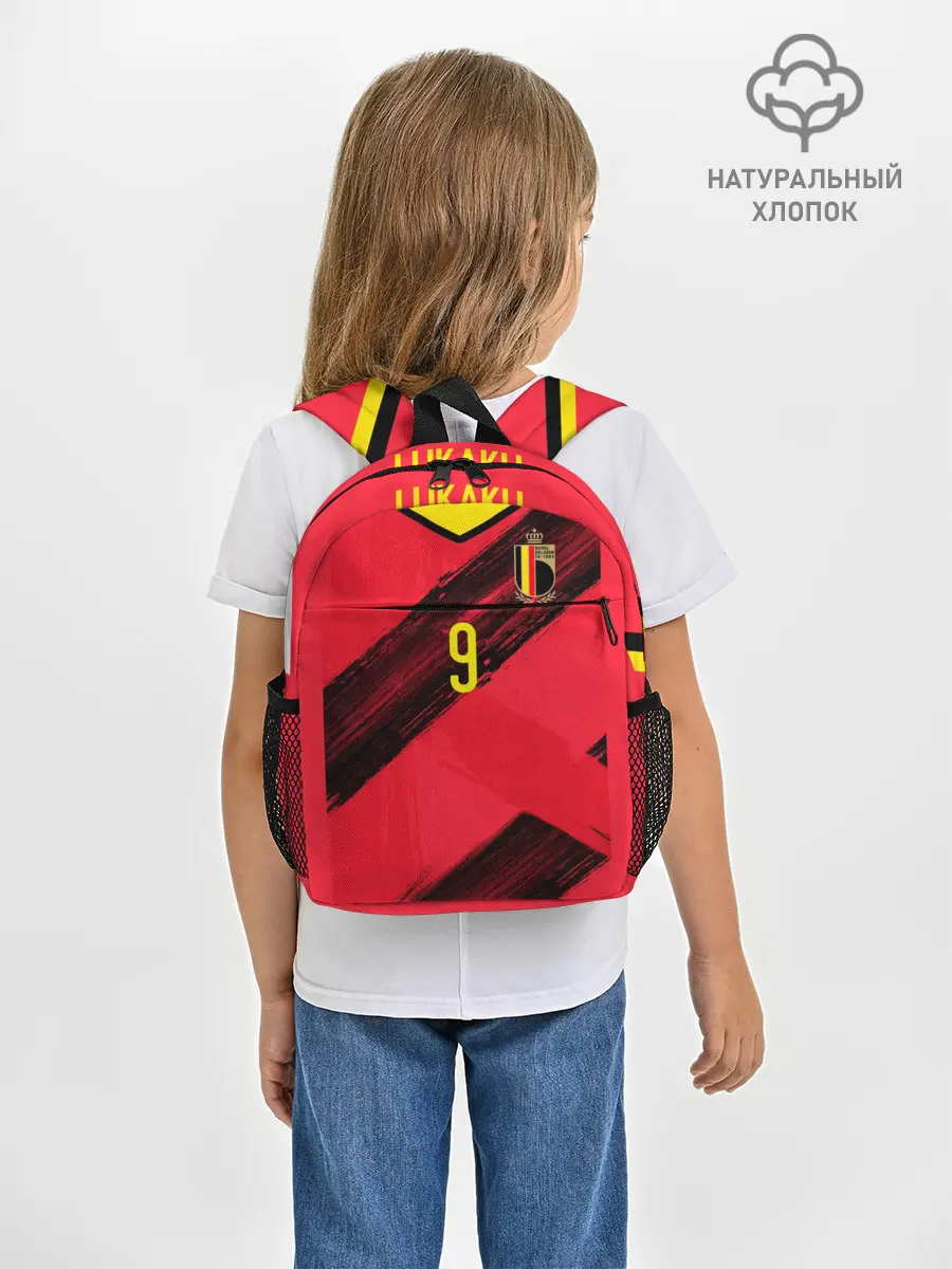 Рюкзак детский / Lukaku home EURO 2020
