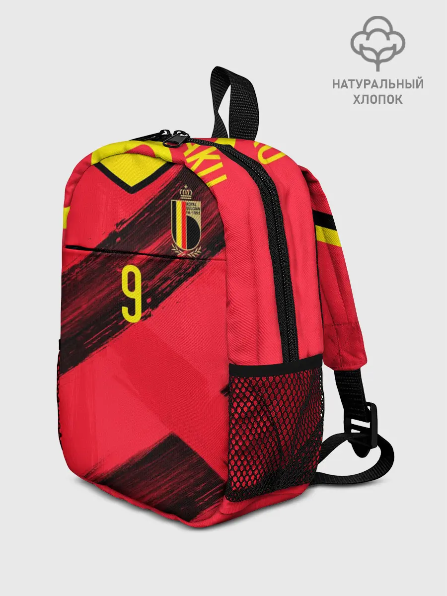 Рюкзак детский / Lukaku home EURO 2020