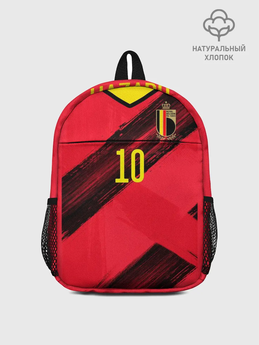 Рюкзак детский / Hazard home EURO 2020