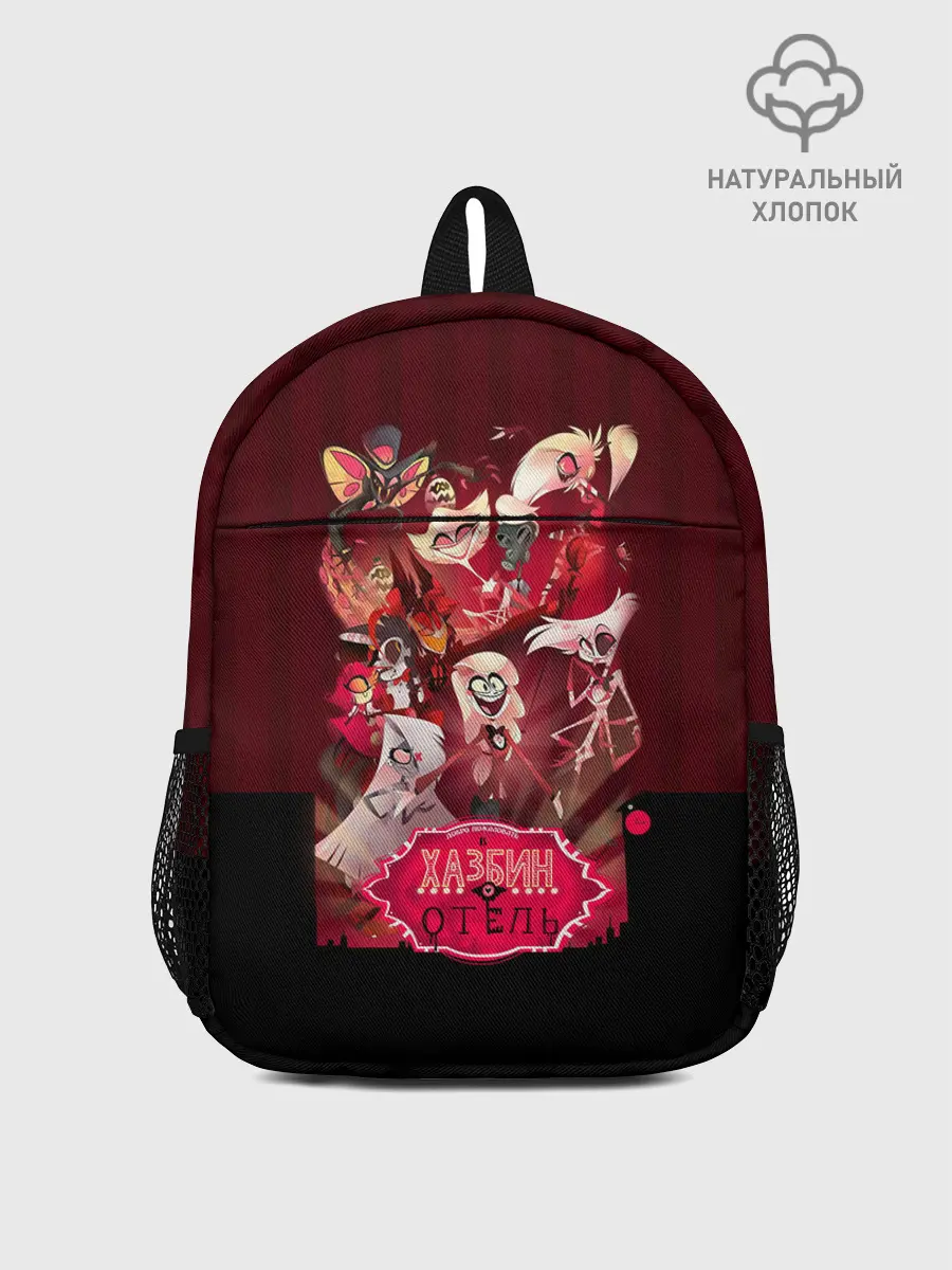 Рюкзак детский / Hazbin Hotel