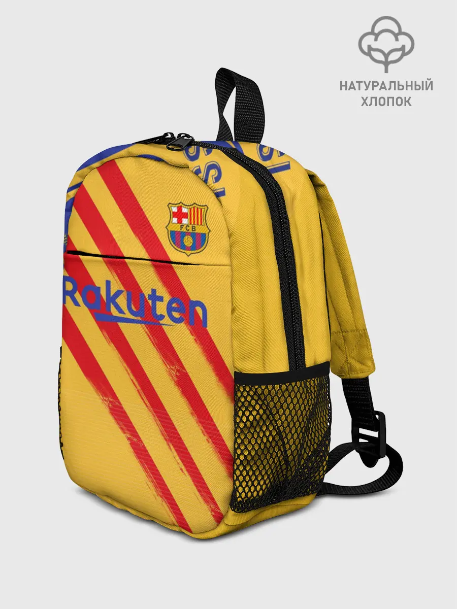 Рюкзак детский / Messi 4-th kit 19-20