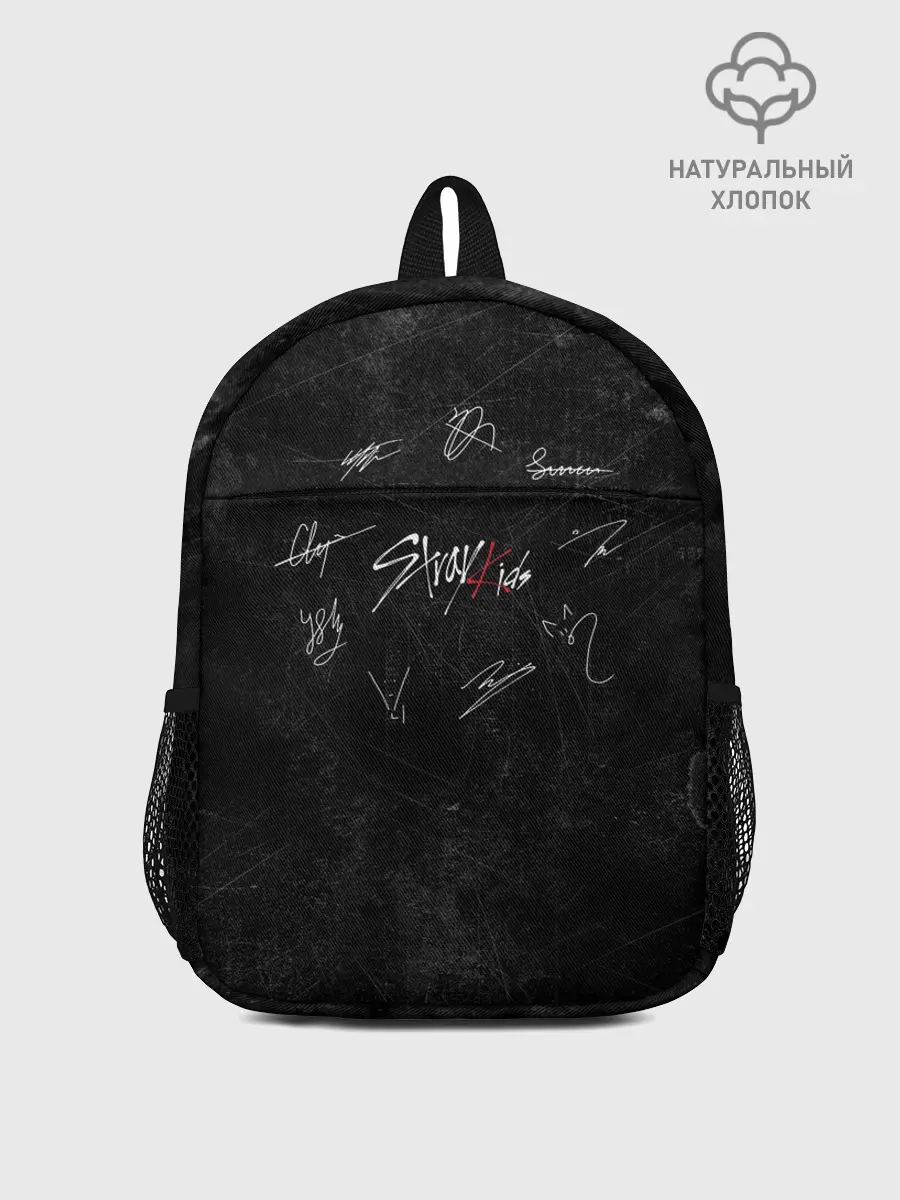 Рюкзак детский / Автографы Stray Kids