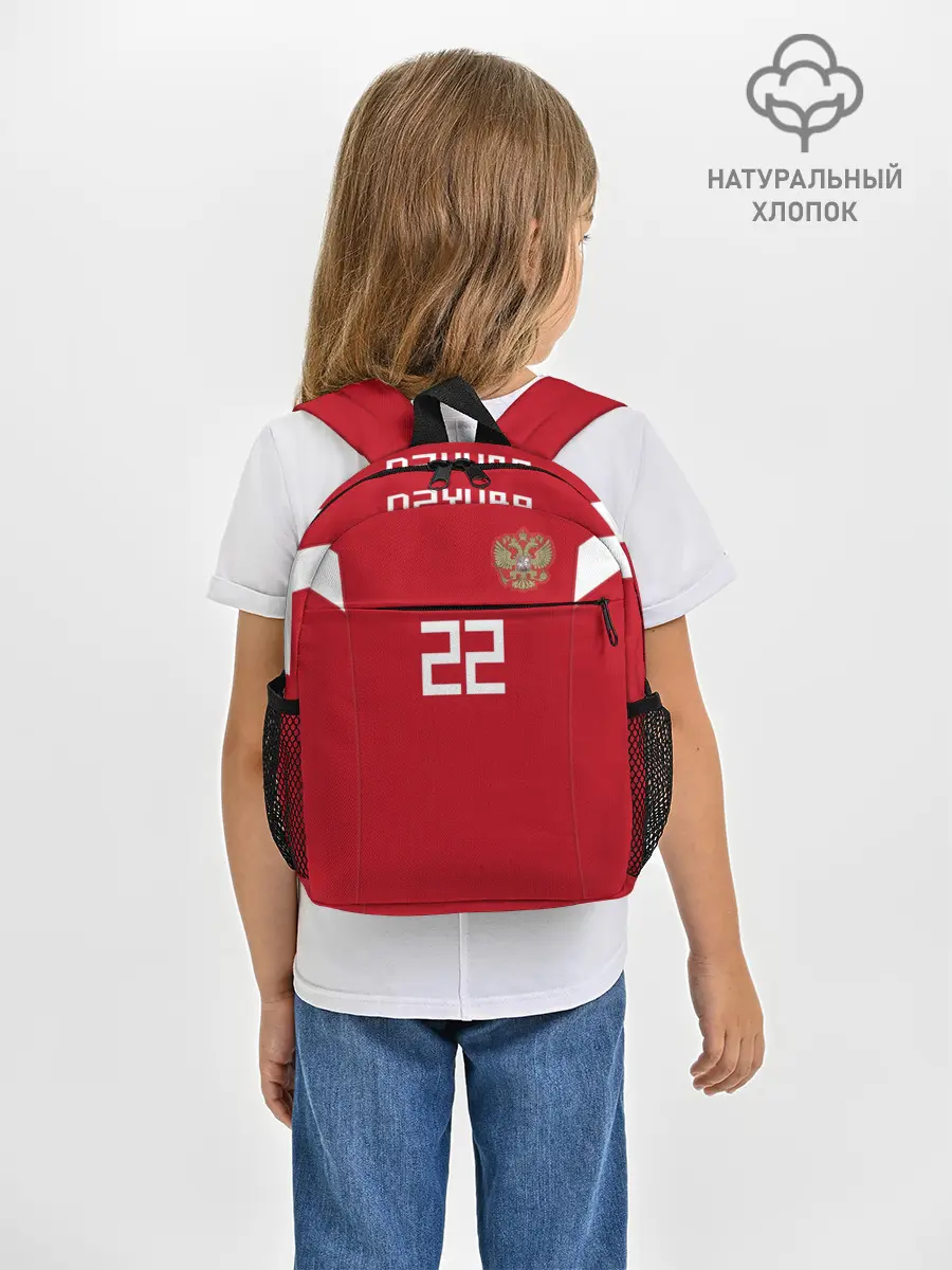 Рюкзак детский / Dzyuba home WC 18-20