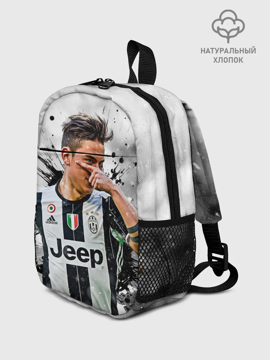 Рюкзак детский / Пауло Дибала