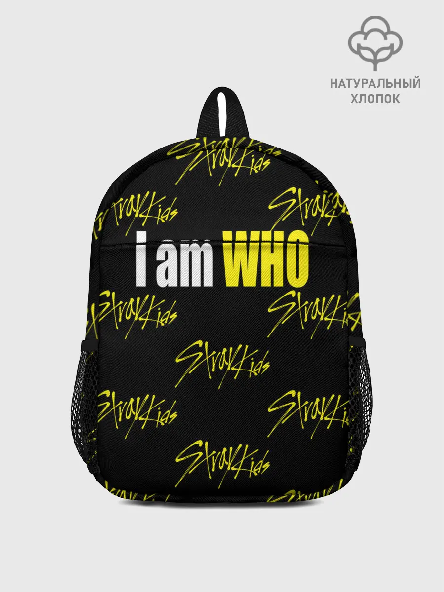 Рюкзак детский / I am WHO