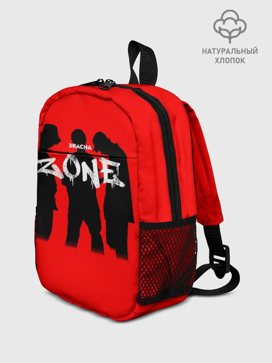 Рюкзак детский / ZONE