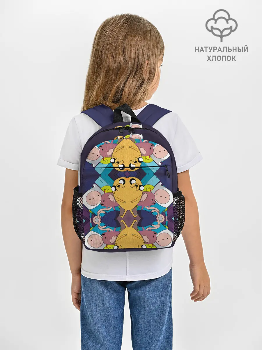 Рюкзак детский / Время Приключений