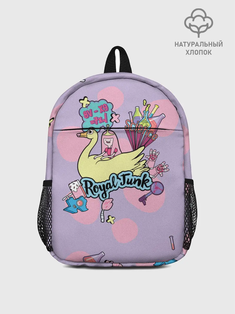 Рюкзак детский / Royal Junk