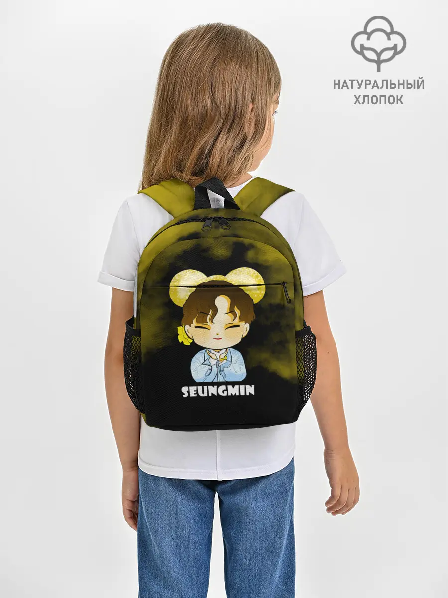 Рюкзак детский / Seungmin