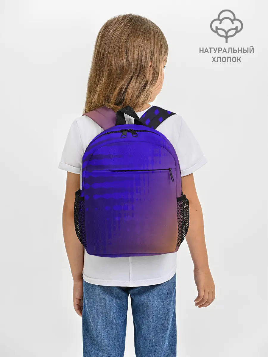 Рюкзак детский / Градиент PRO