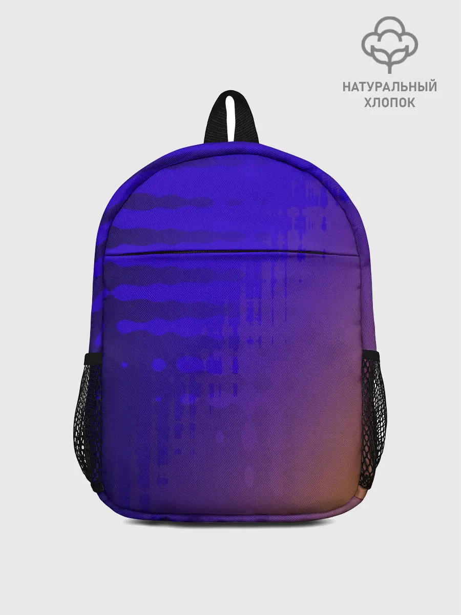 Рюкзак детский / Градиент PRO