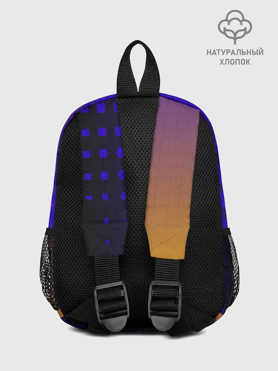 Рюкзак детский / Градиент PRO